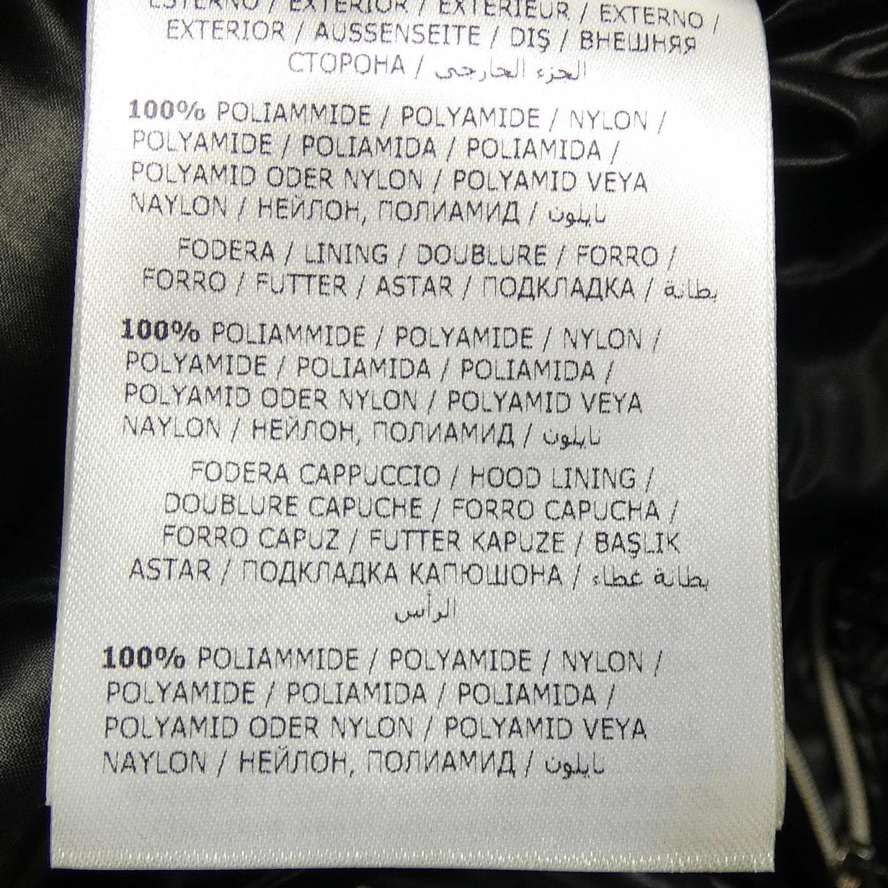 モンクレール MONCLER BLIER ダウンジャケット