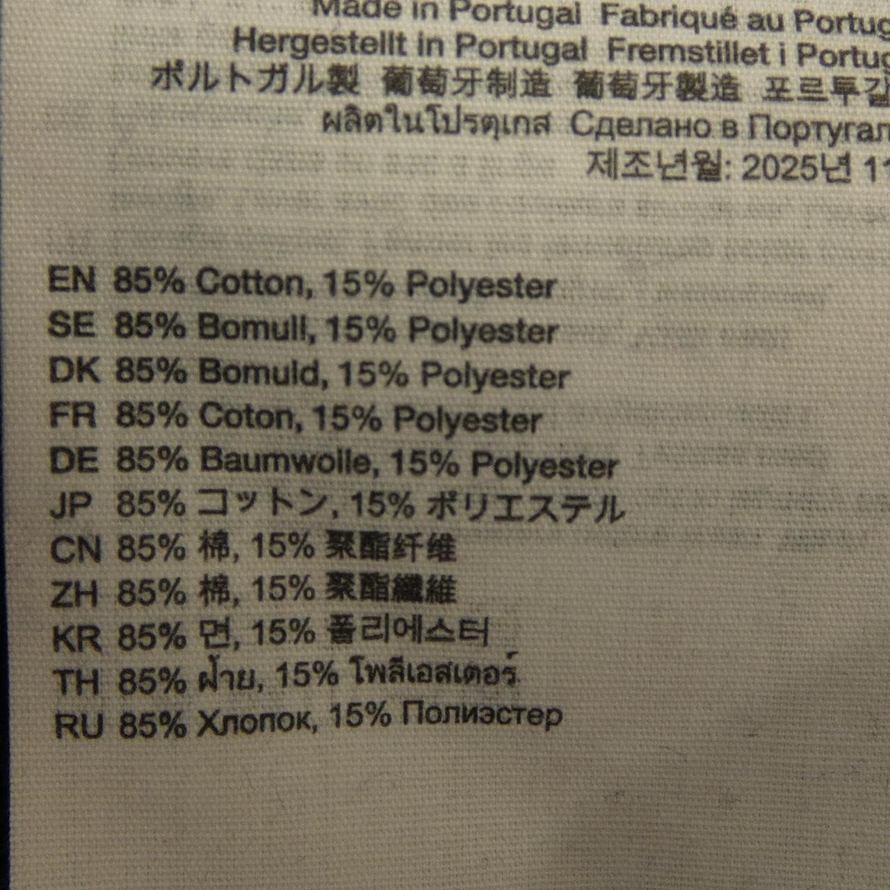 アクネストゥディオズ ACNE STUDIOS FN-UX-SWEA000106 パーカー