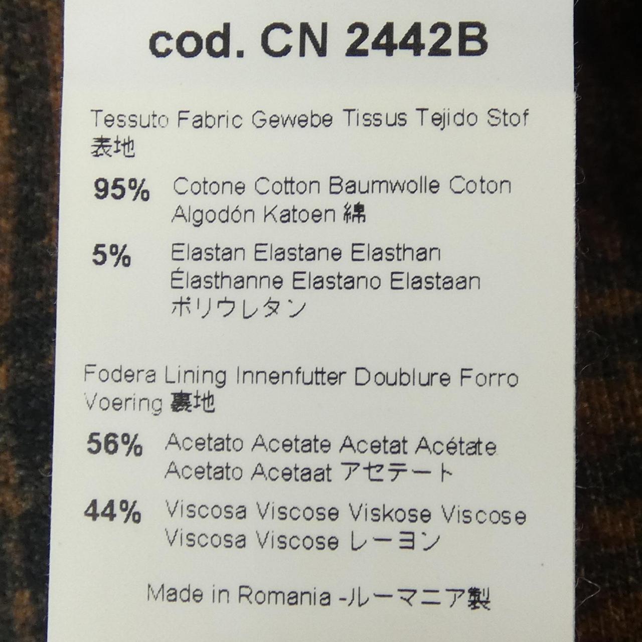 チルコロ 1901 CIRCOLO 1901 CN 2442B ジャケット