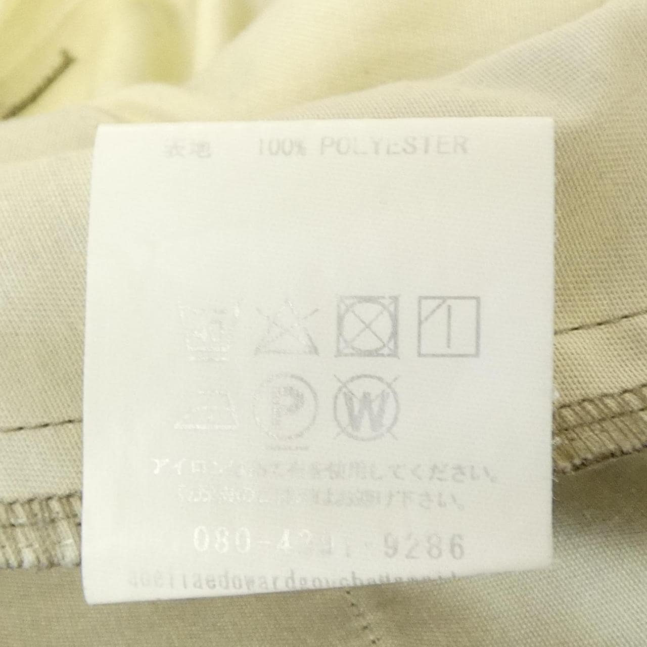 ABELIA EDOWARD GOUCH パンツ