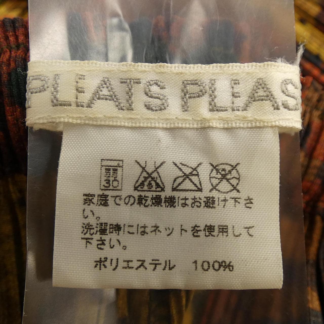 百褶PLEATS PLEASE裙子