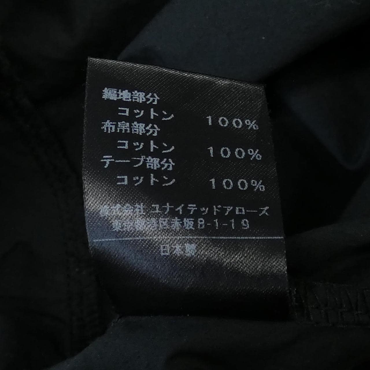 アストラット ASTRAET ワンピース