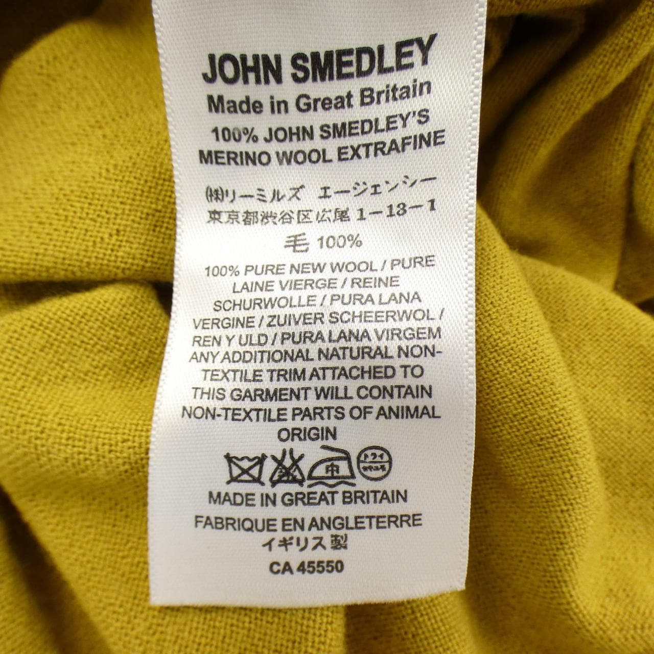 ジョンスメドレー JOHN SMEDLEY ニット