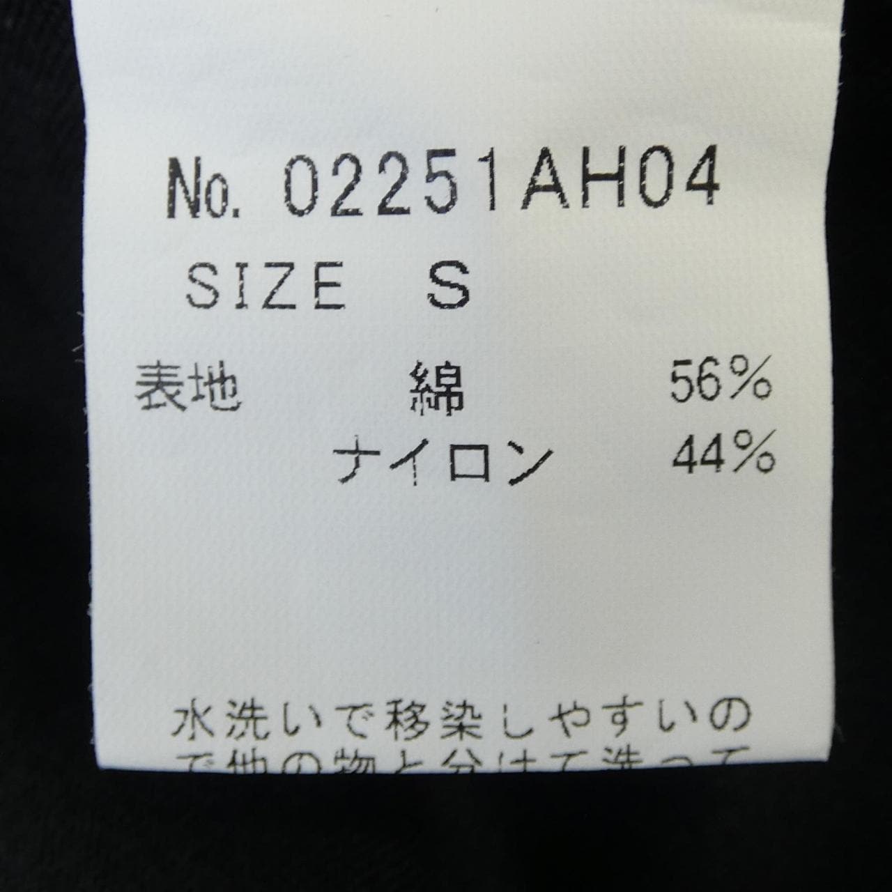 ヒステリックグラマー HYSTERIC GLAMOUR 02251AH04 S／Sシャツ