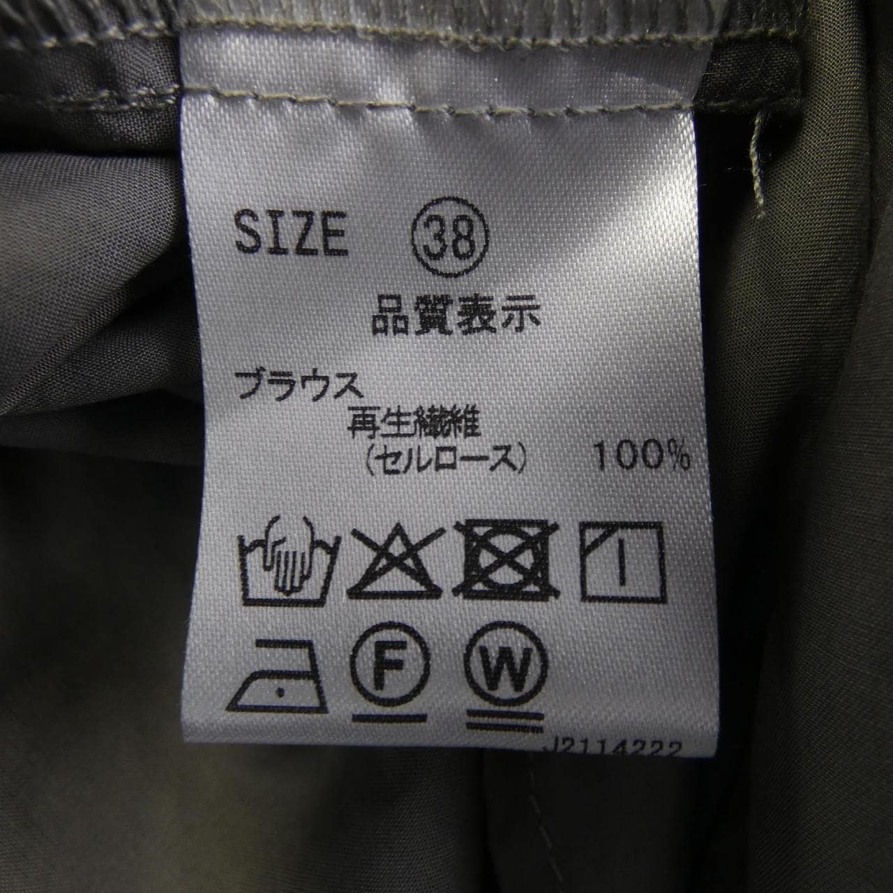 ストラ Stola. セットアップ