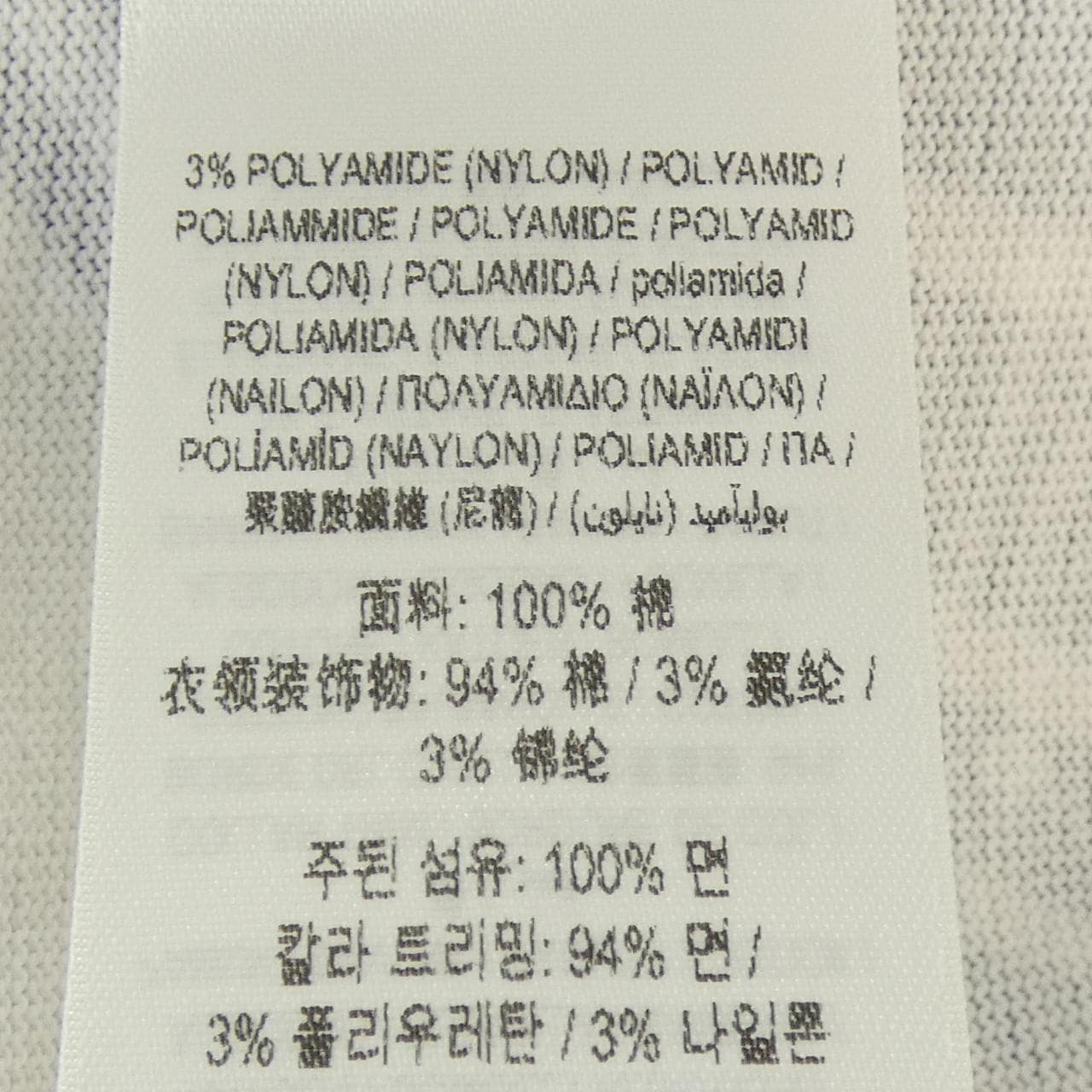 バーバリー BURBERRY 8077668 Tシャツ