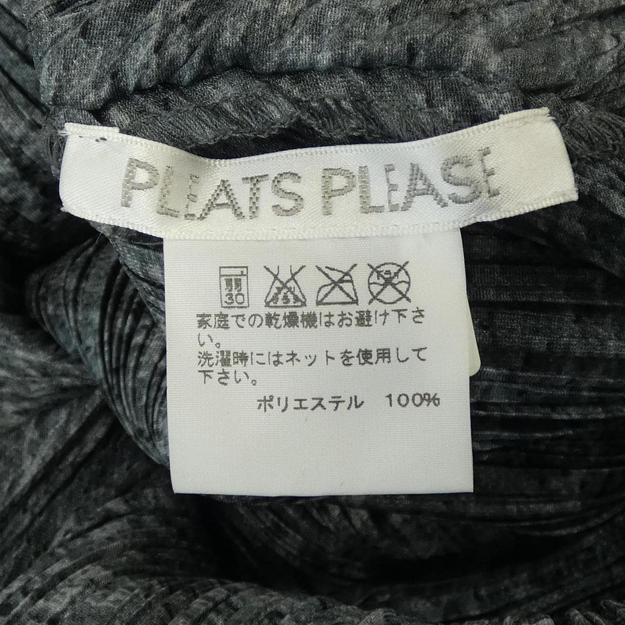 プリーツプリーズ PLEATS PLEASE シャツ