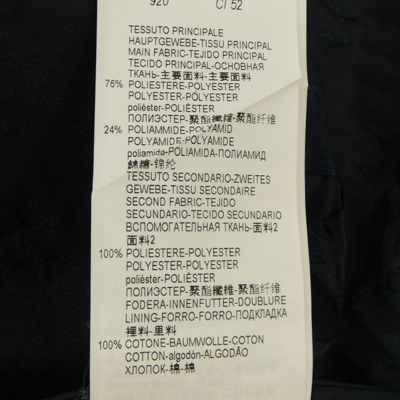 エンポリオアルマーニ EMPORIO ARMANI V2N50TV9908 スカート