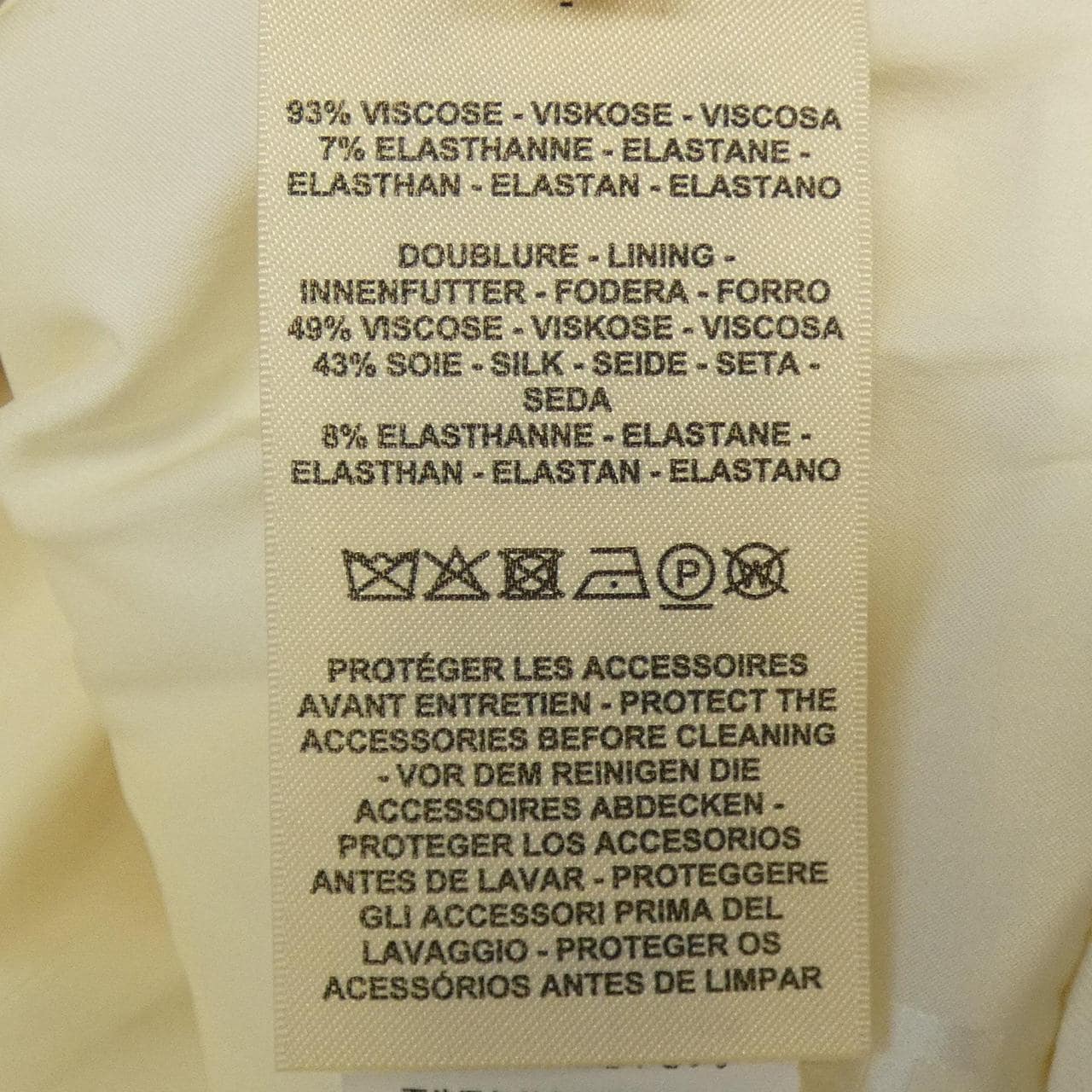 エルメス HERMES 4E0200DR ジャケット