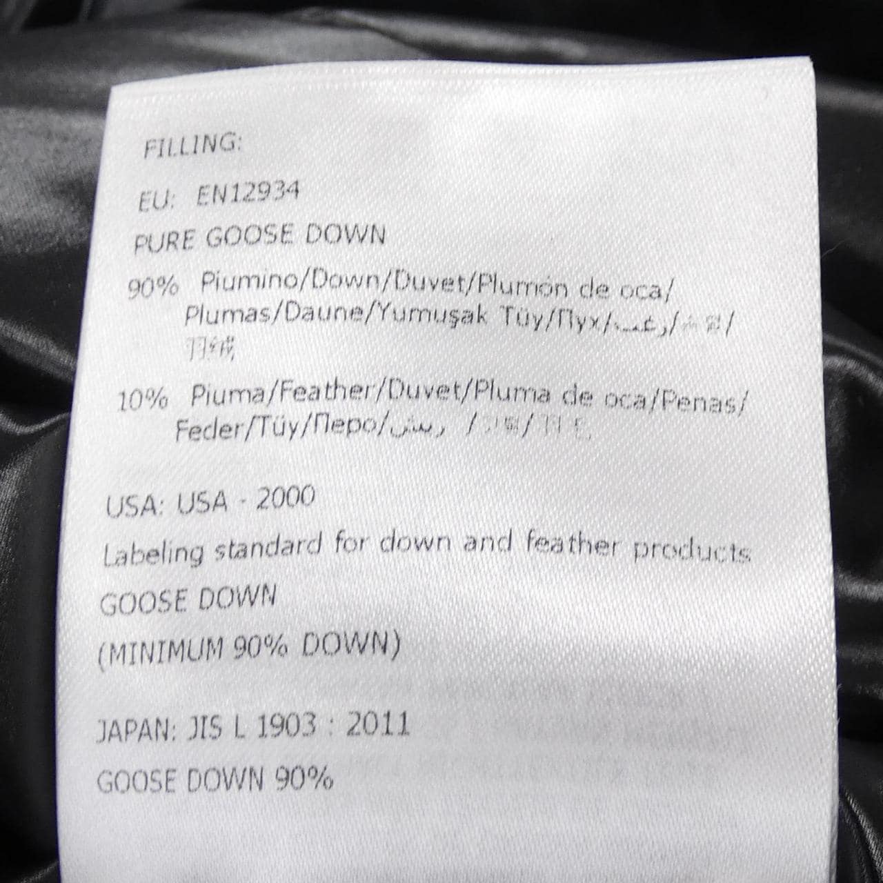 モンクレール MONCLER BERRIAT ダウンジャケット