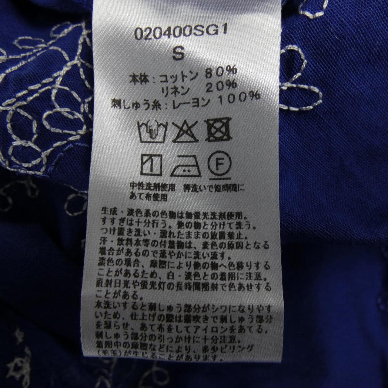 サラマリカ Sara Mallika ワンピース