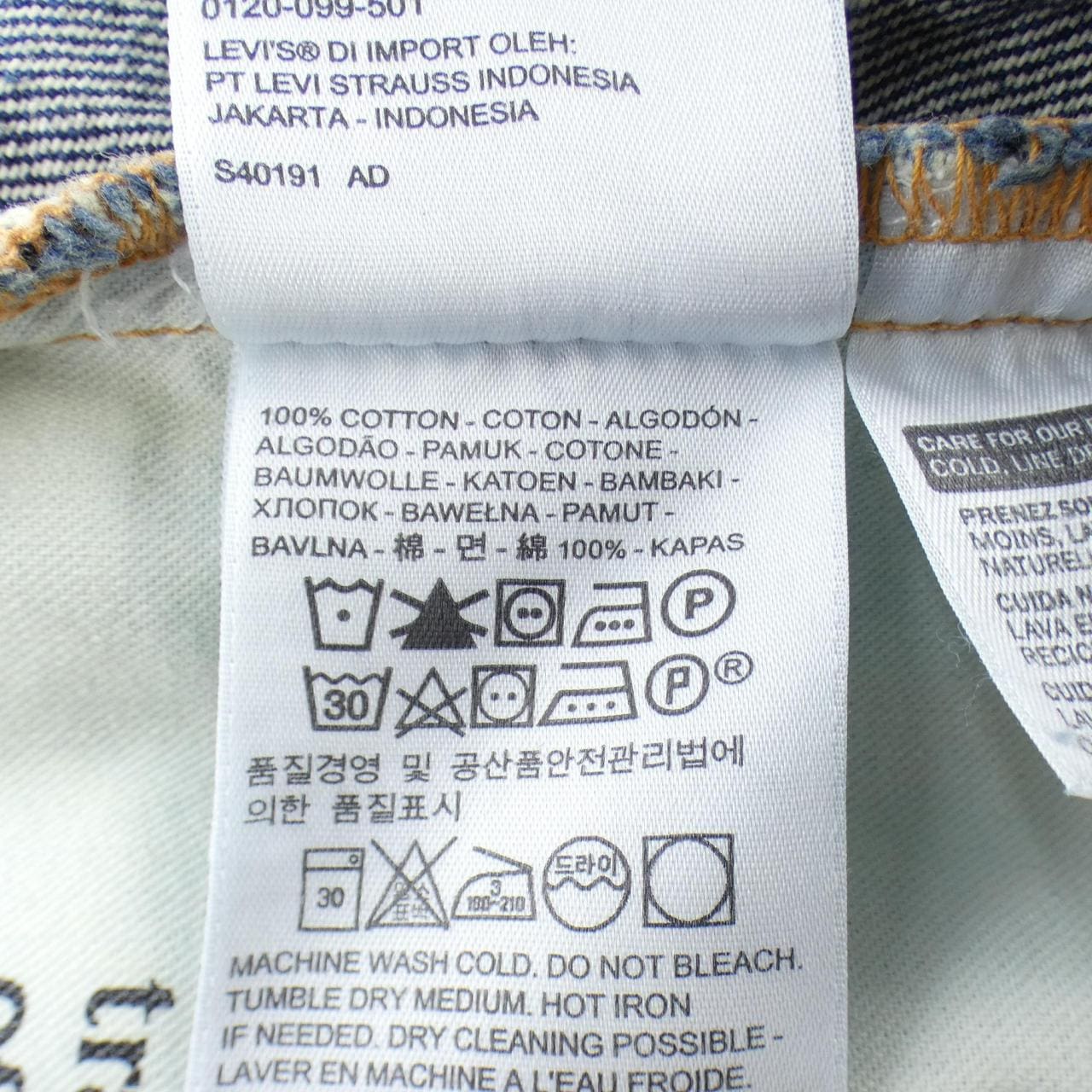 サカイ SACAI 55979-0001 デニムジャケット