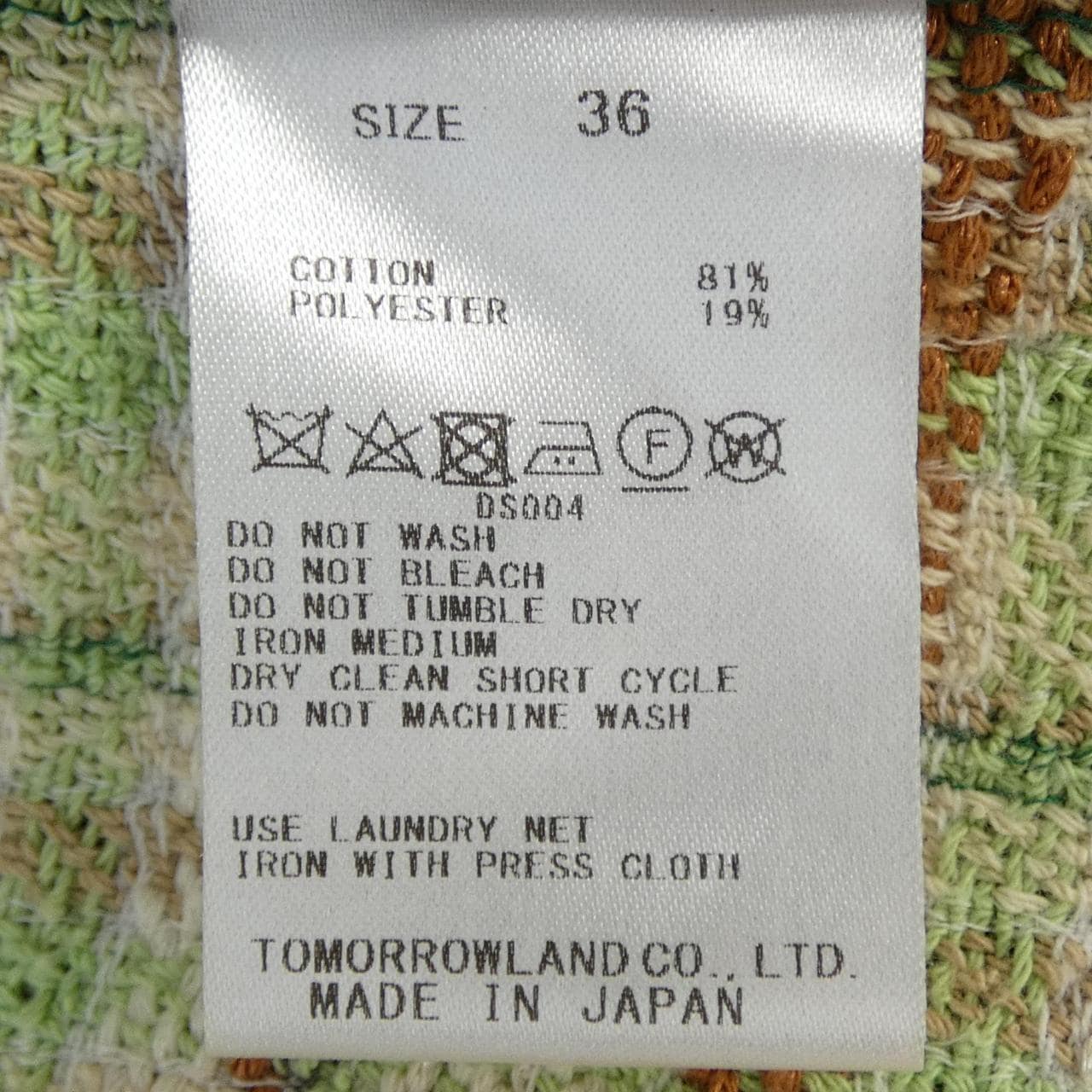 トゥモローランド TOMORROW LAND 11-07-01-07201 ジャケット