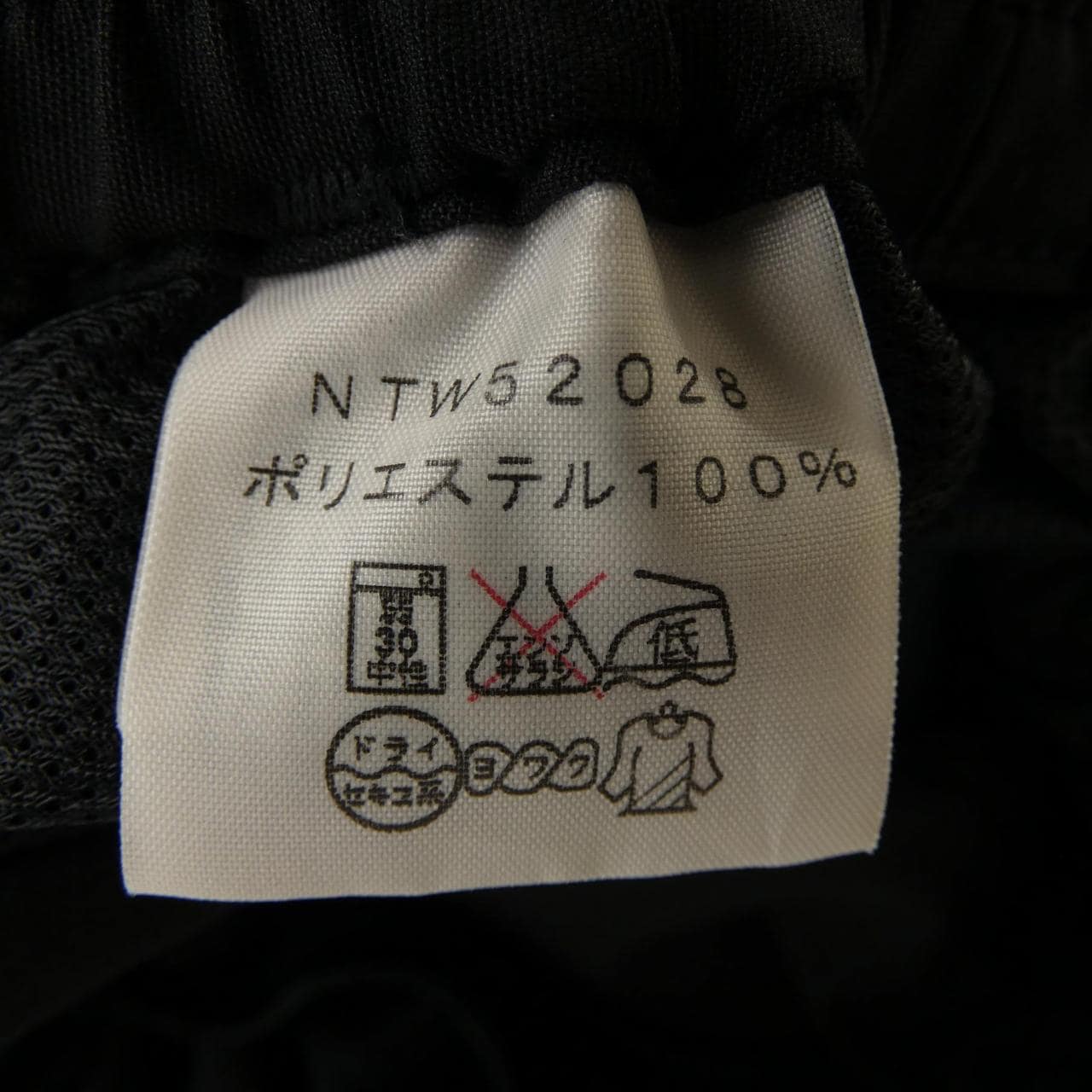 ザノースフェイス THE NORTH FACE NTW52028 パンツ
