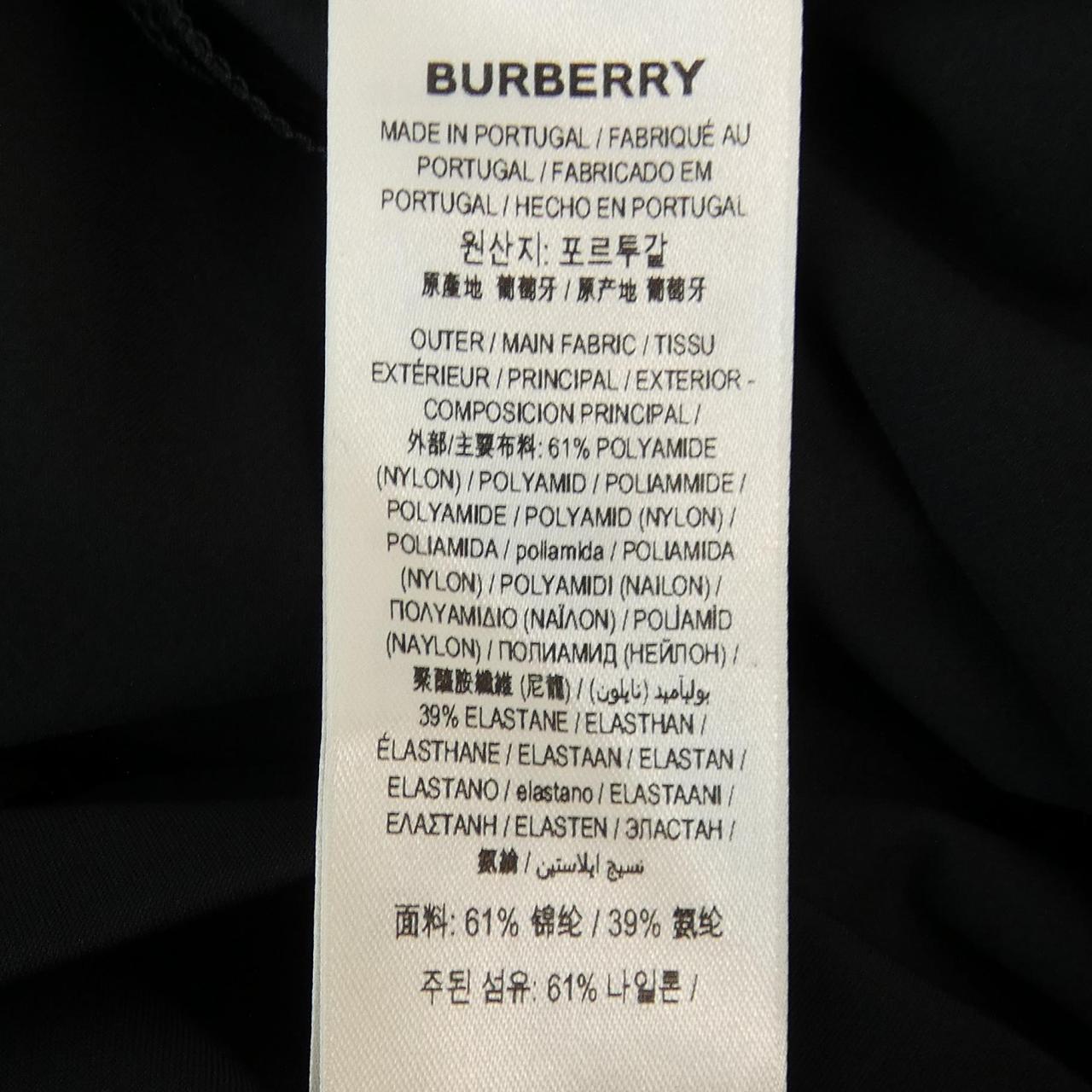 バーバリー BURBERRY 80373981 パーカー
