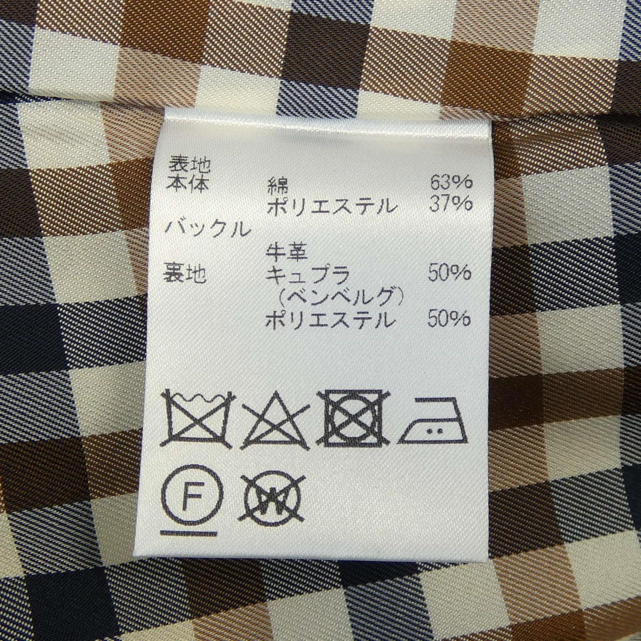 アクアスキュータム Aquascutum トレンチコート