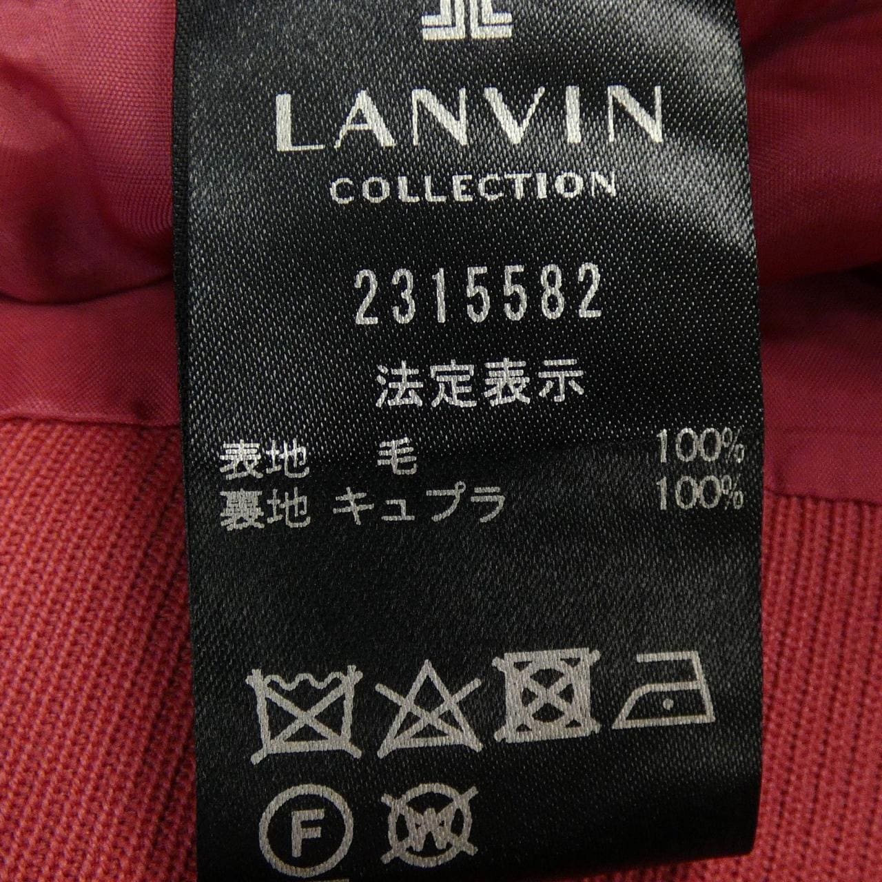 ランバンコレクション LANVIN COLLECTION スカート