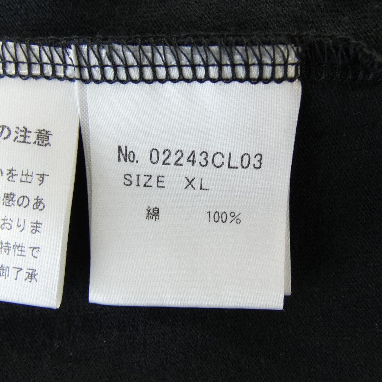 ヒステリックグラマー HYSTERIC GLAMOUR 02243CL03 Tシャツ