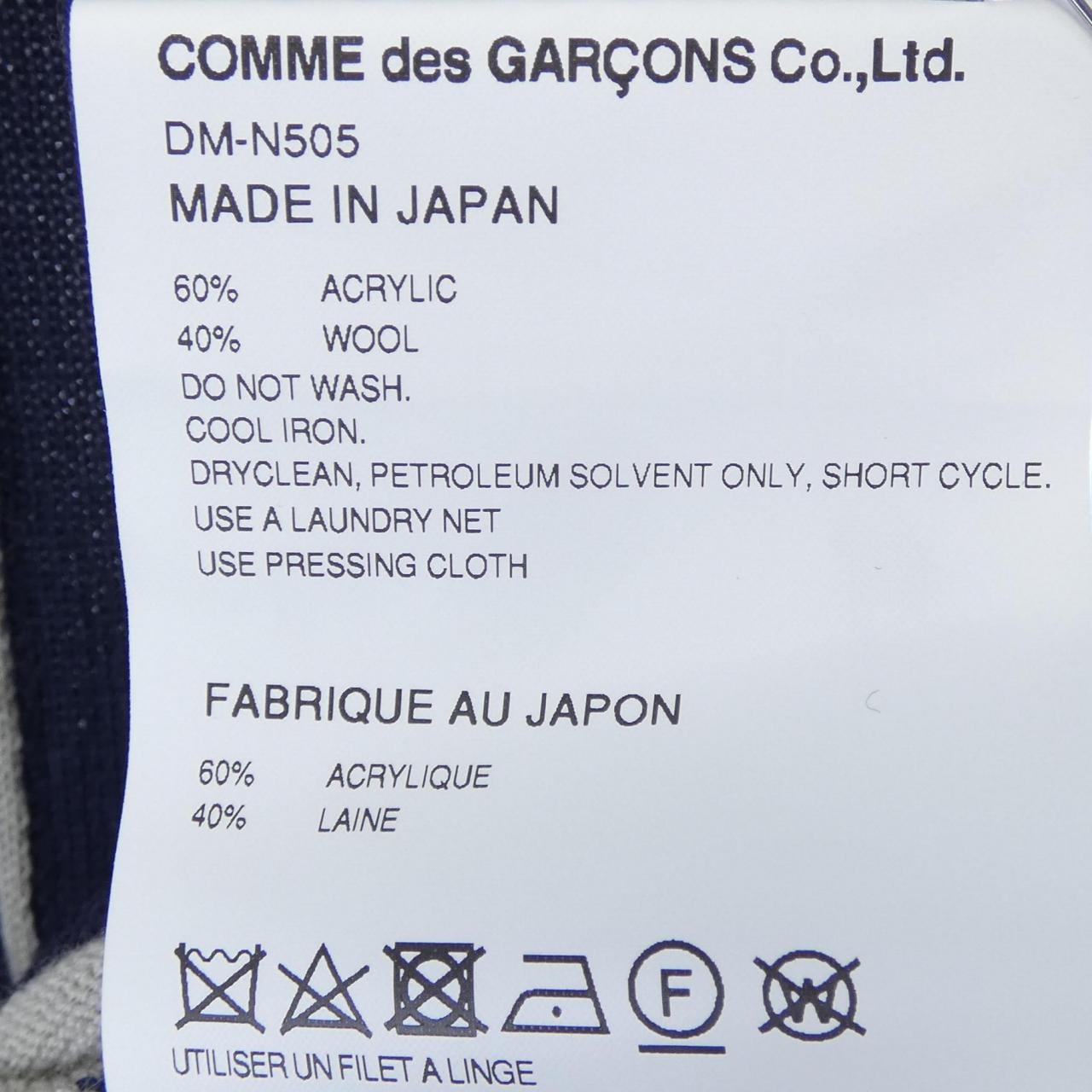 コムデギャルソンオムドゥ COMME des GARCONS HOMME DEUX DM-N505 カーディガン