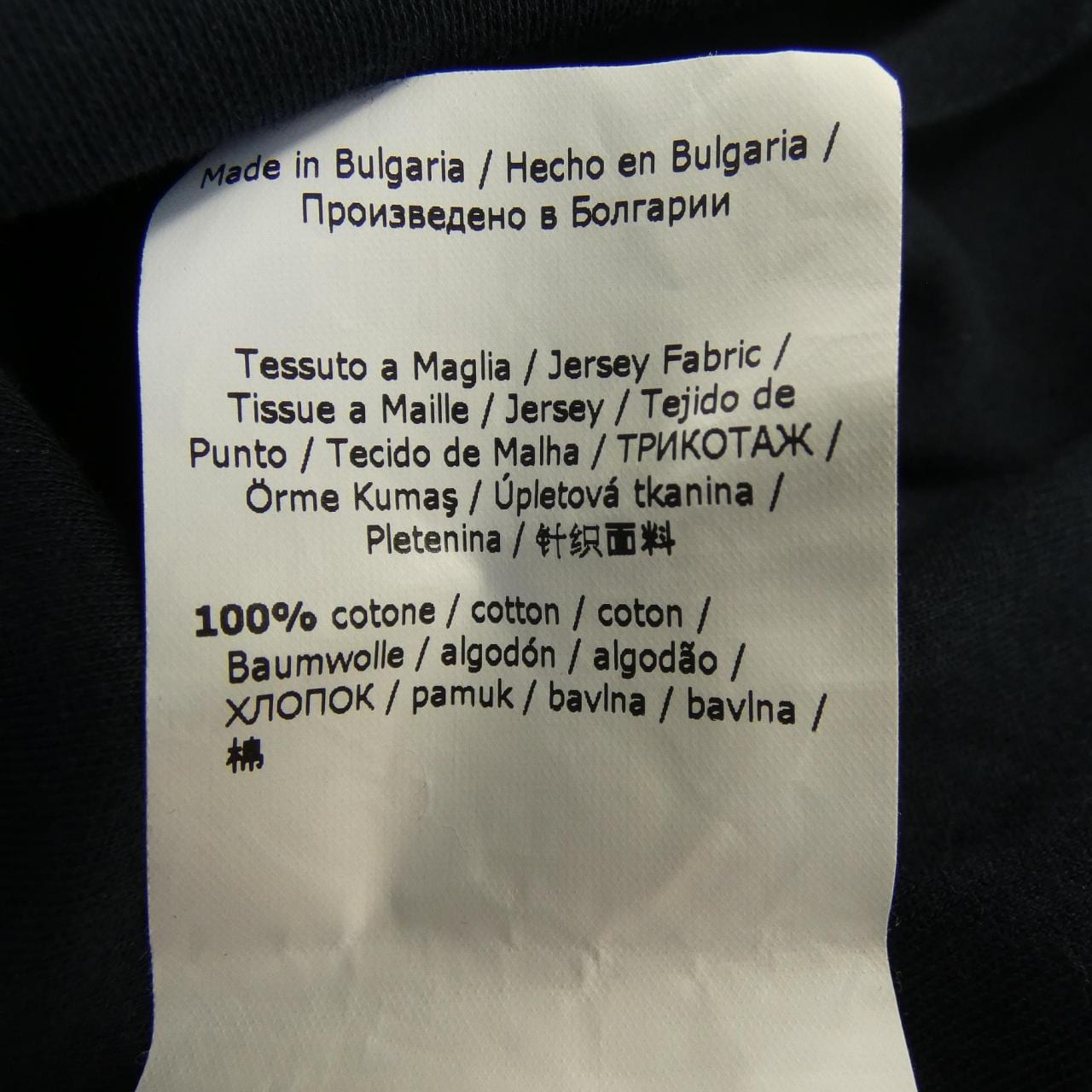 エスマックスマーラ 'S Max Mara 997103 Tシャツ