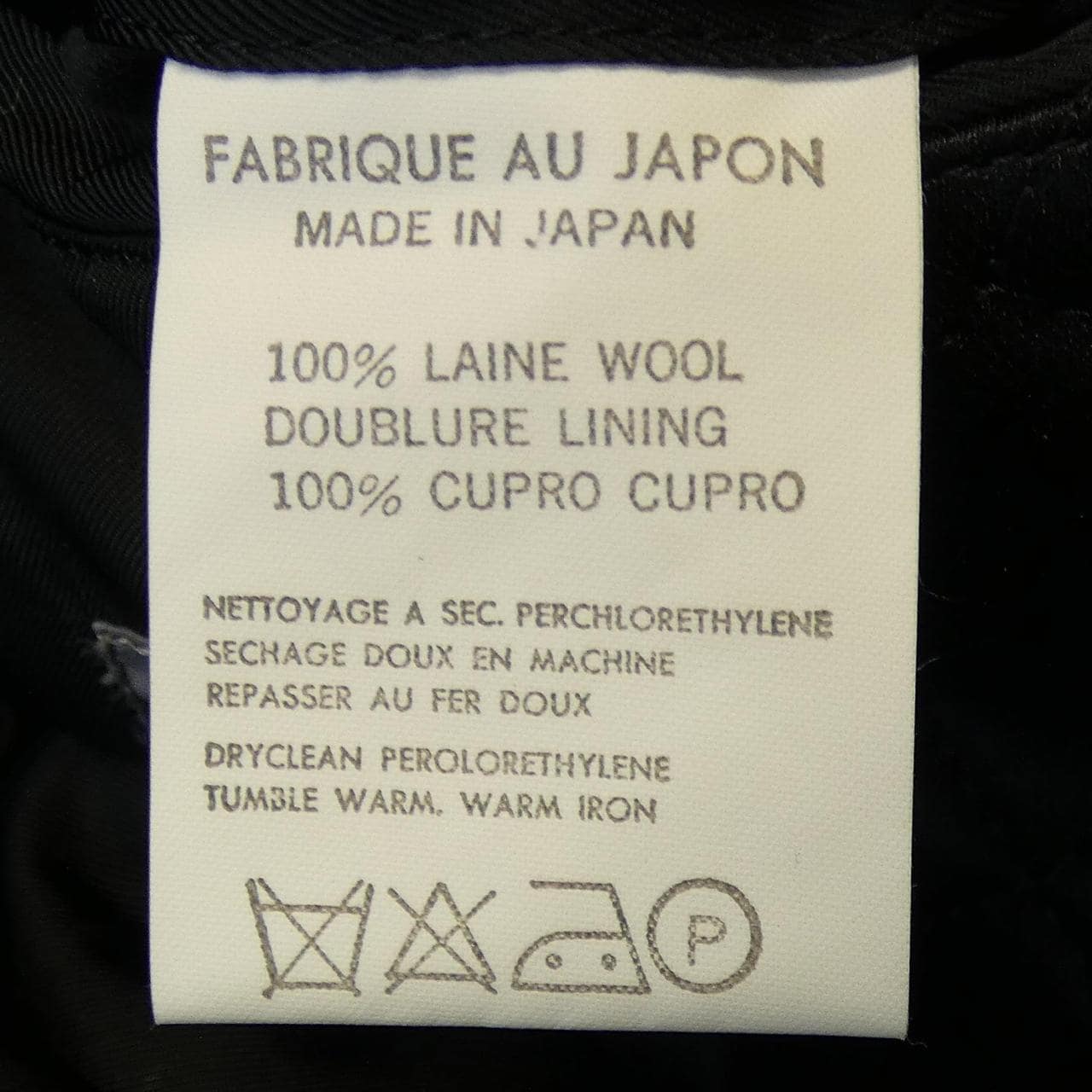 【ヴィンテージ】ヨウジヤマモトプールオム YOHJI YAMAMOTO POUR HOMME ジャケット