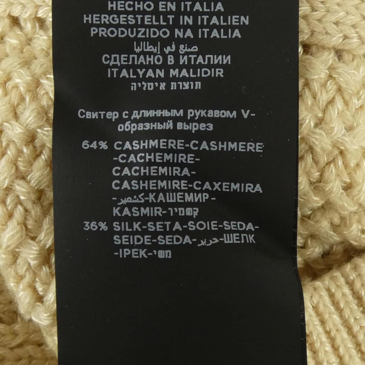 トムフォード TOM FORD TFK300 ニット
