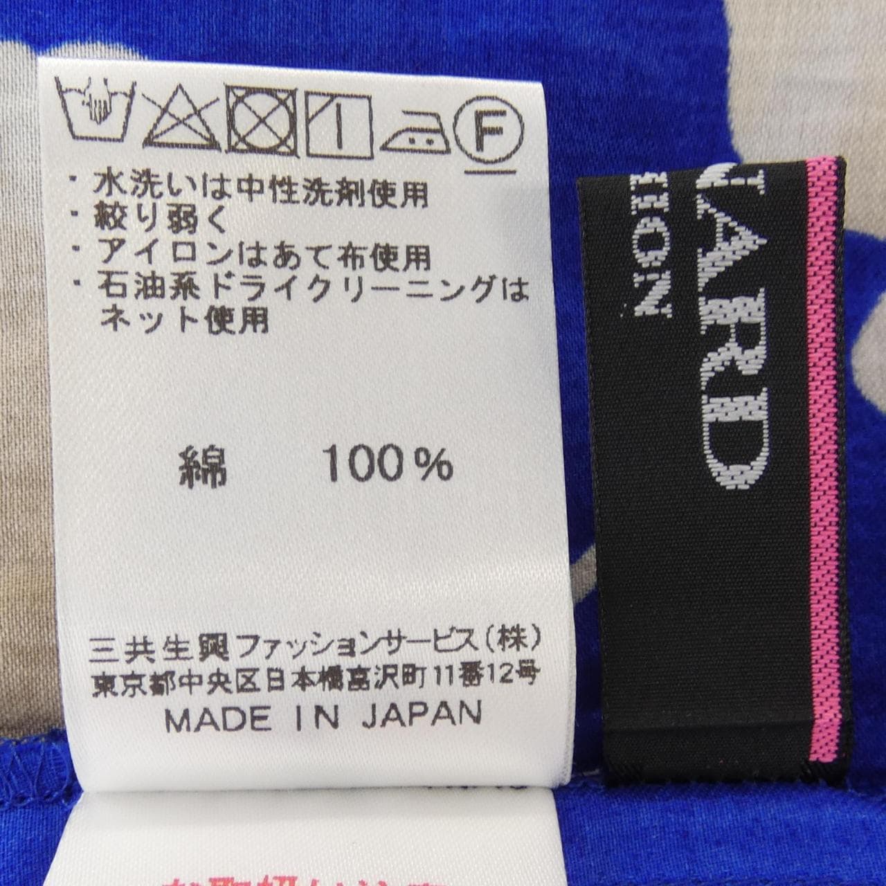 レオナールファッション LEONARD FASHION シャツ