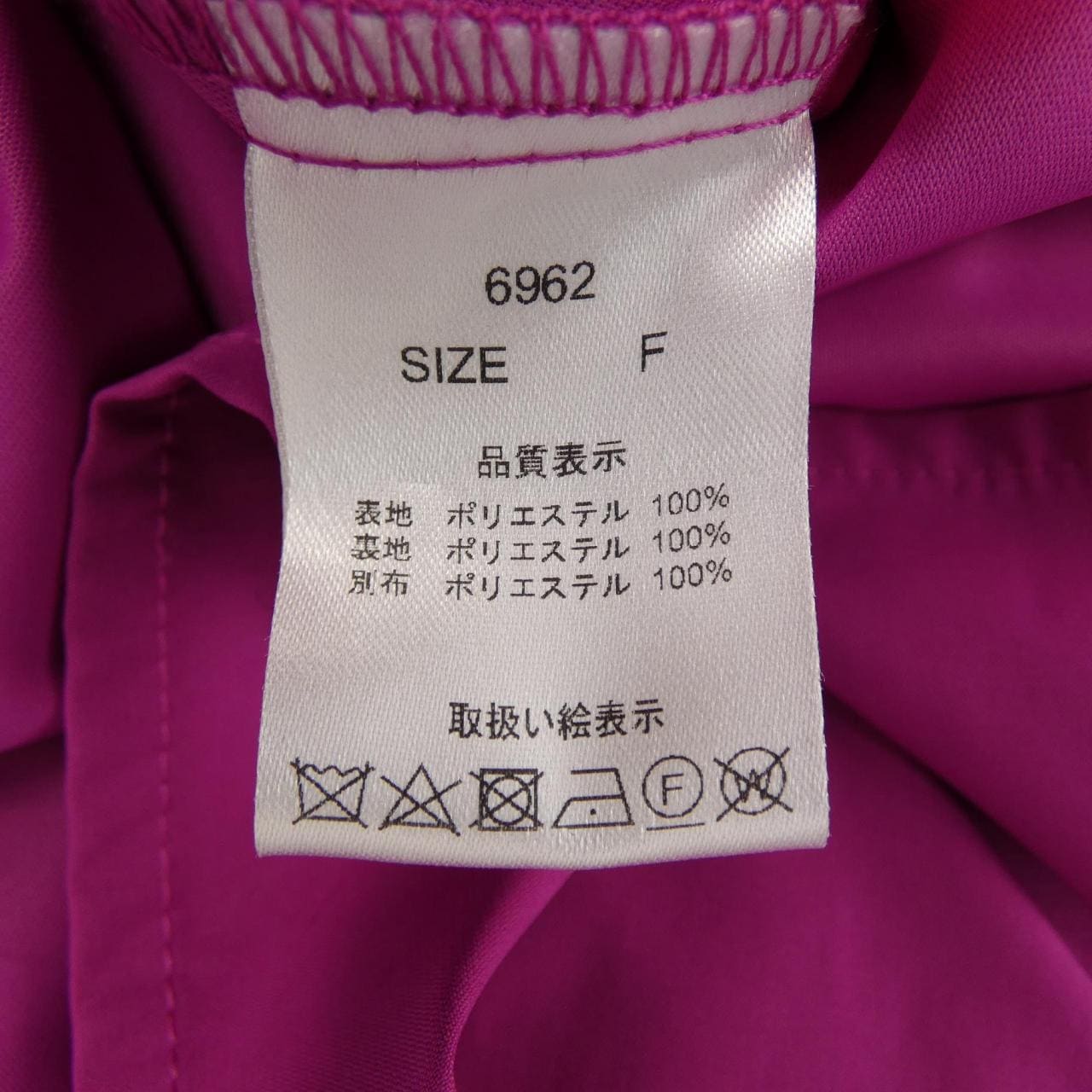 AMIN PUR ワンピース