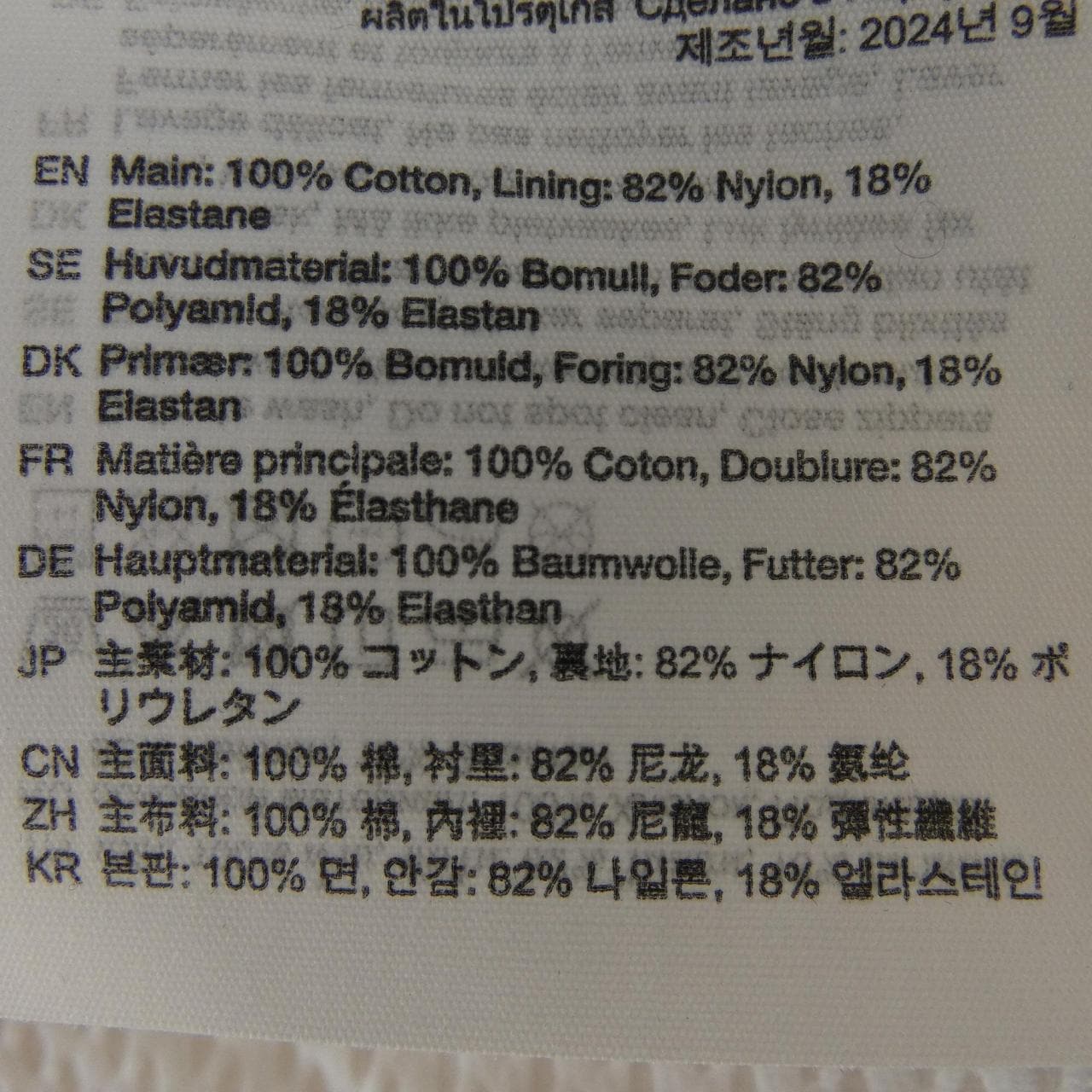 アクネストゥディオズ ACNE STUDIOS FN-MN-OUTW001165 ブルゾン