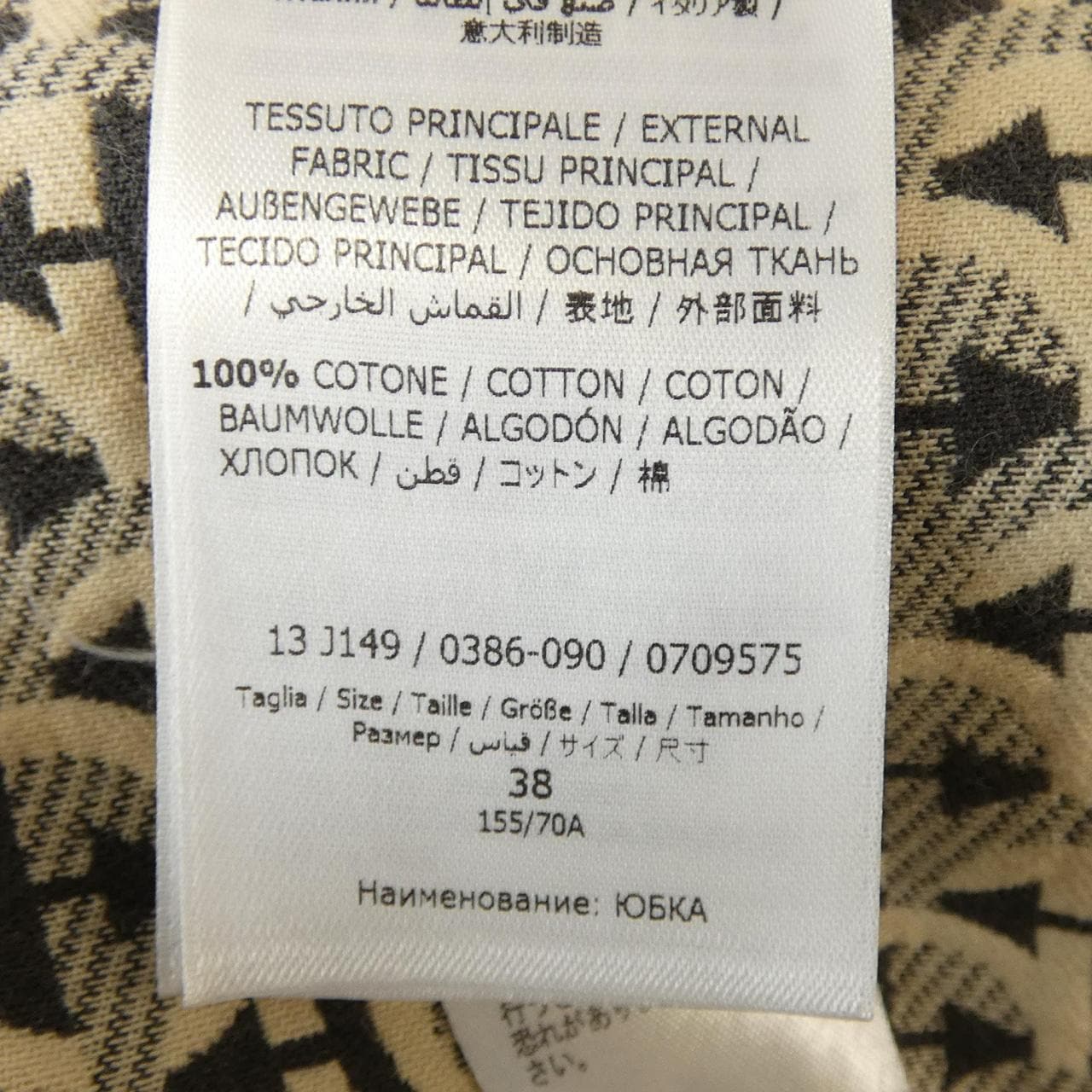 サルヴァトーレフェラガモ SALVATORE FERRAGAMO 13 J149 スカート