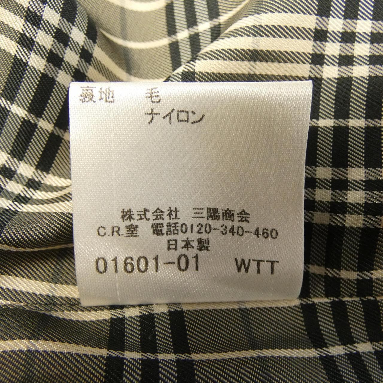 バーバリーブラックレーベル BURBERRY BLACK LABEL トレンチコート