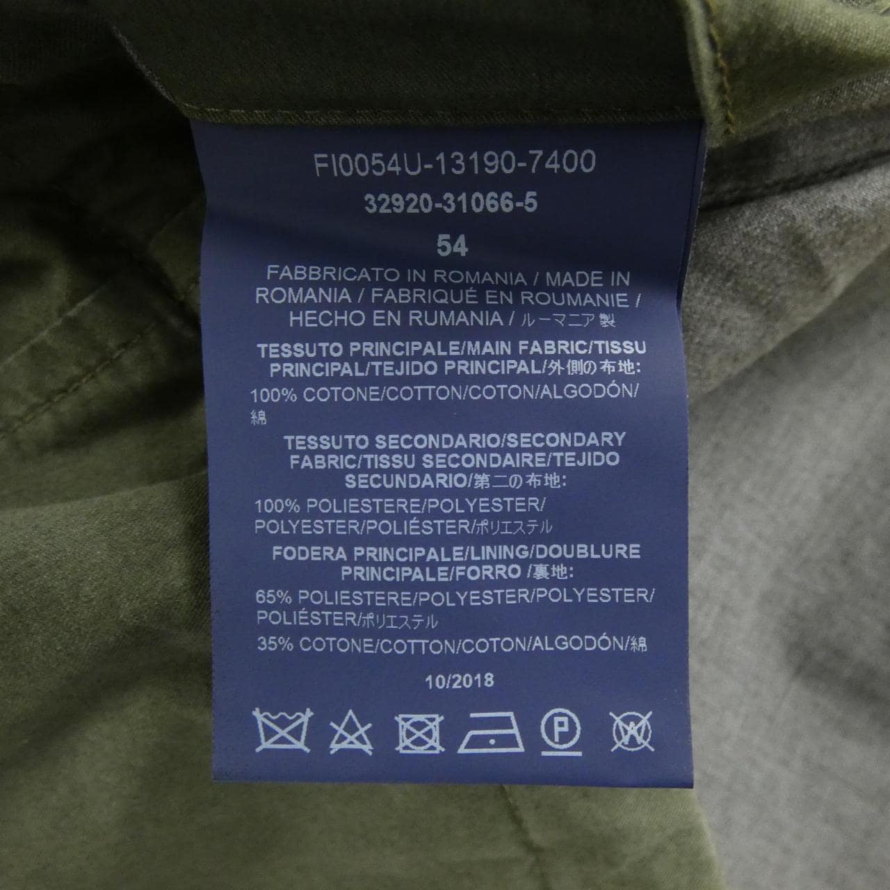 ヘルノ Herno FI0054U ジャケット