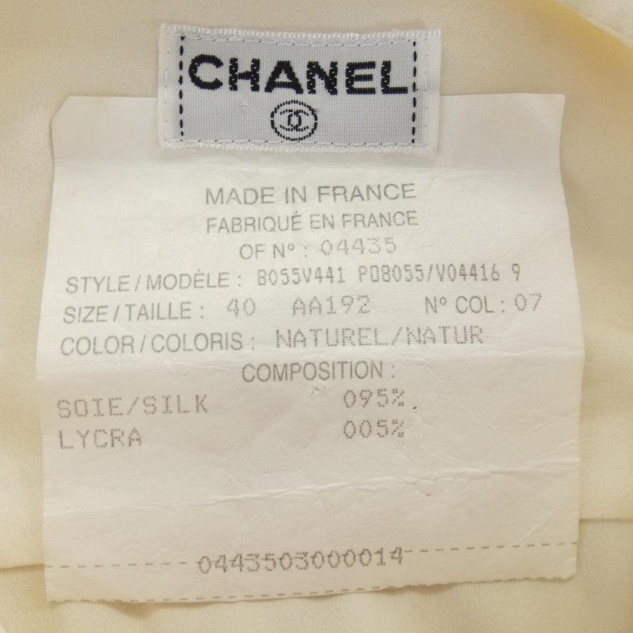 【ヴィンテージ】シャネル CHANEL P08055V04416 シャツ