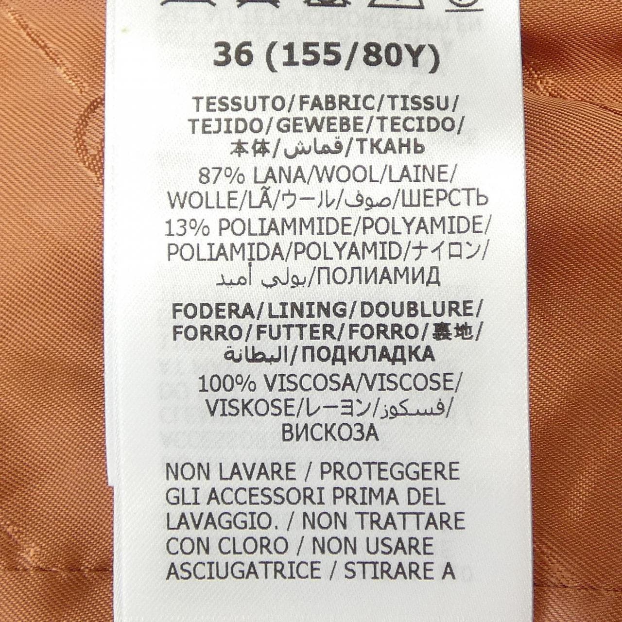 グッチ GUCCI 681153 ZAHDR ジャケット