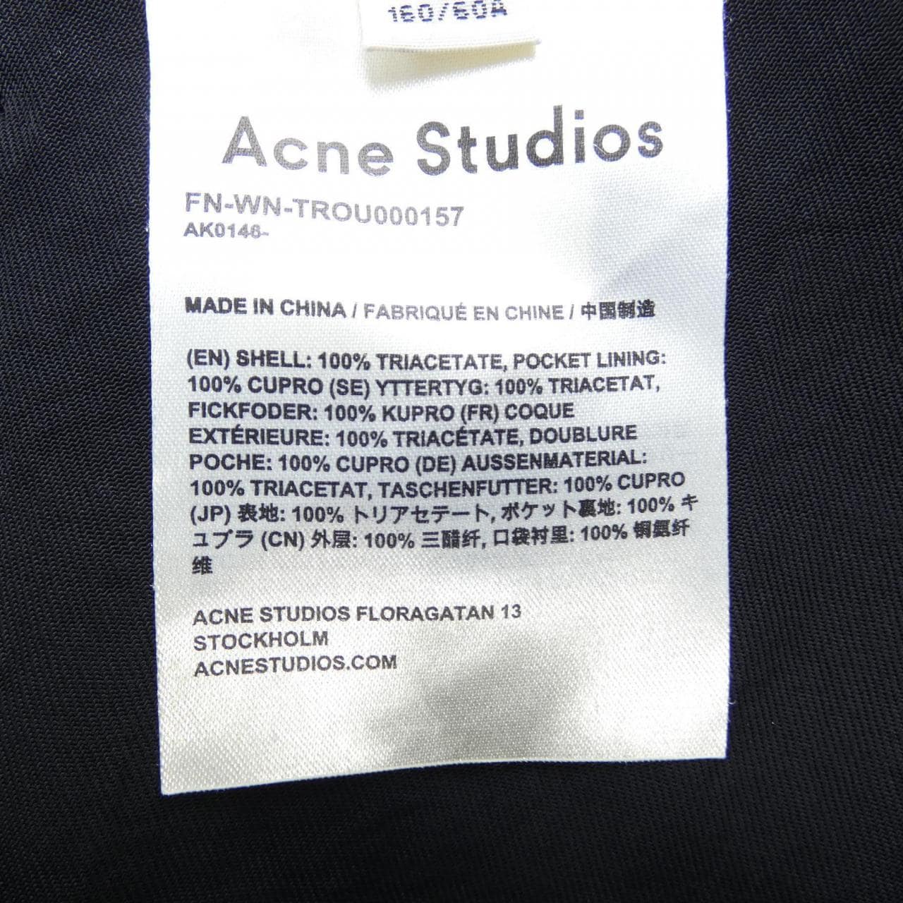 アクネストゥディオズ ACNE STUDIOS パンツ