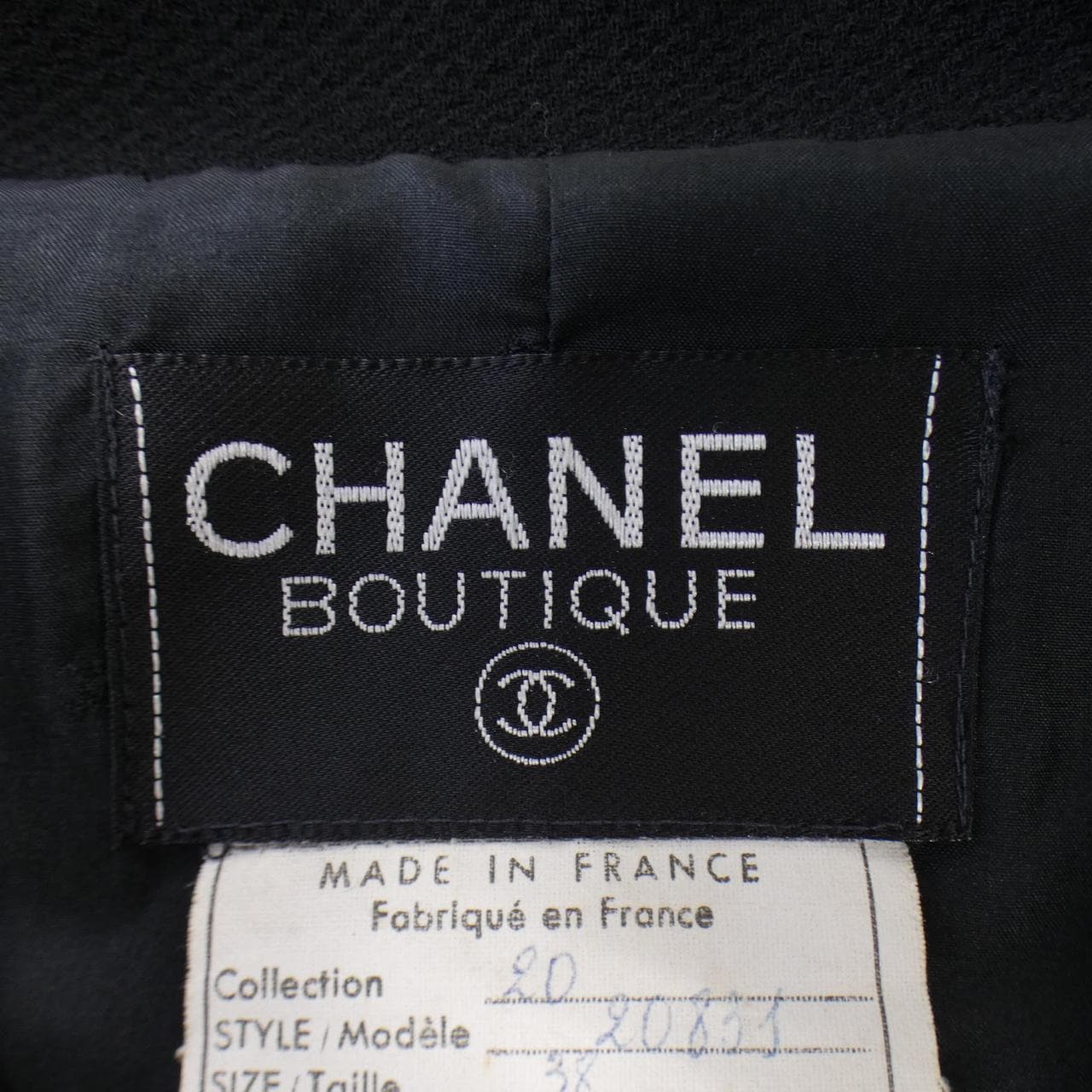 【ヴィンテージ】シャネル CHANEL スーツ