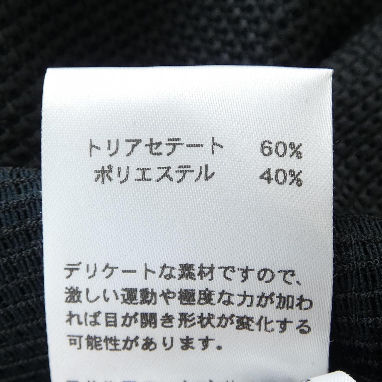 レオナールファッション LEONARD FASHION ジャケット