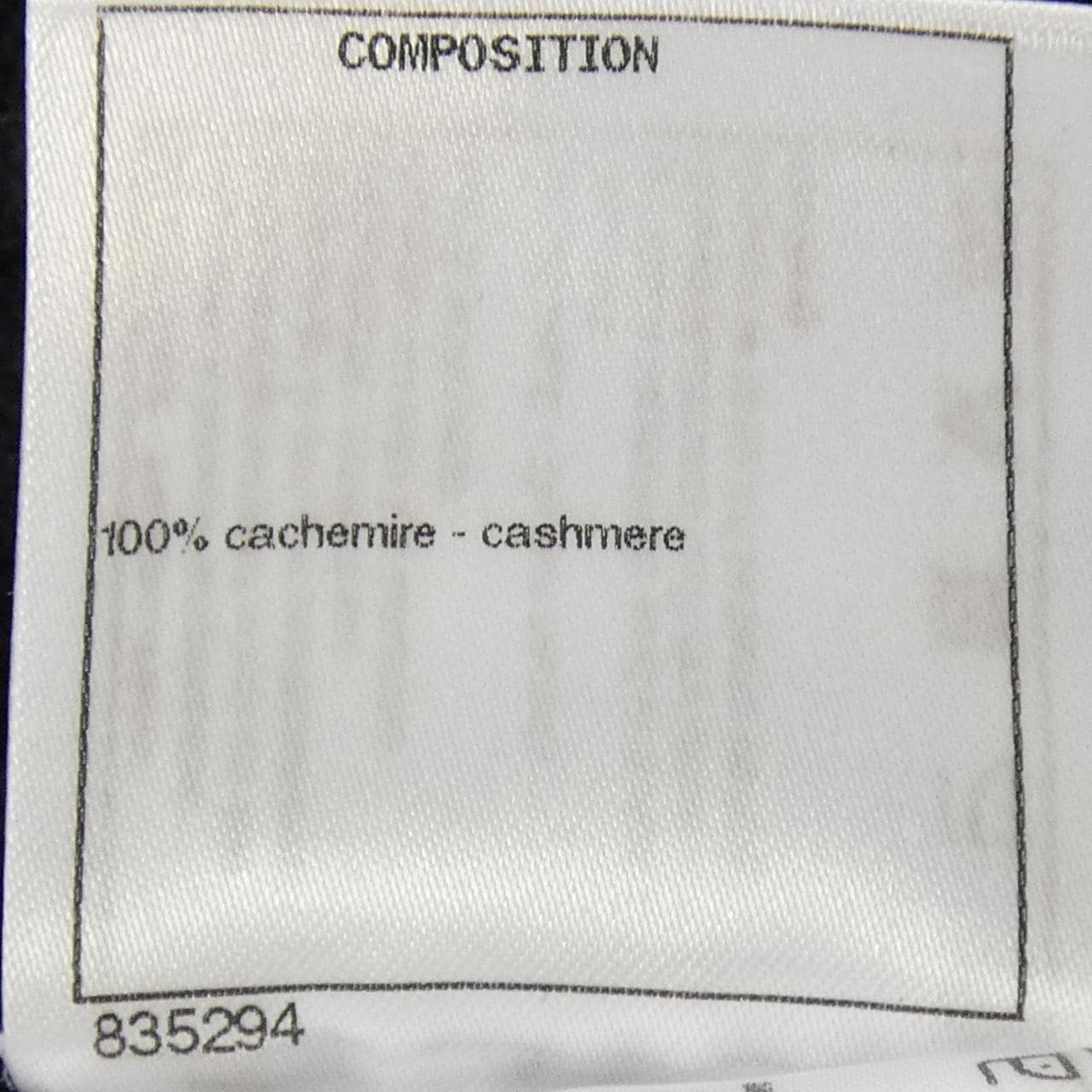 シャネル CHANEL P61036K46366 ロングカーディガン