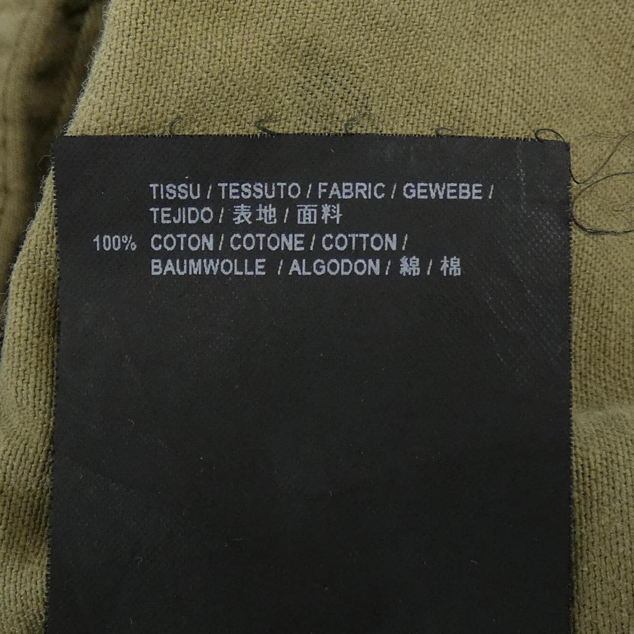 サンローラン SAINT LAURENT 415922 Y927L ブルゾン