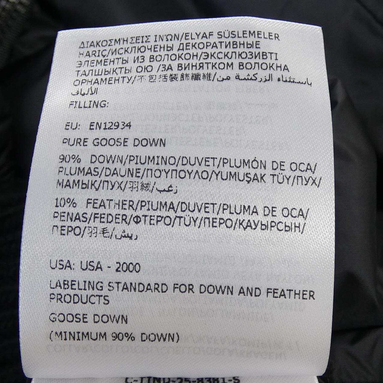 【新品】モンクレール MONCLER K20939B00028 ダウンジャケット