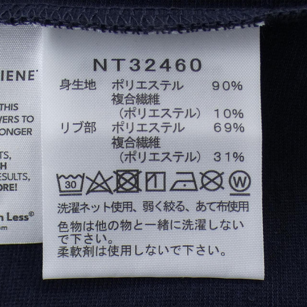 ザノースフェイス THE NORTH FACE NT32460 Tシャツ