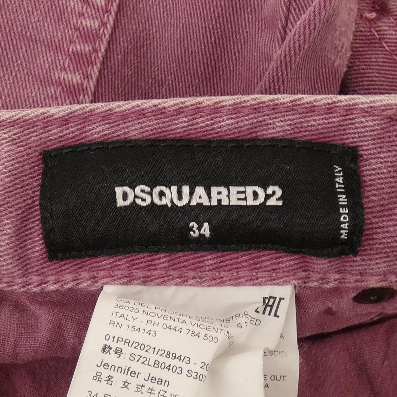 ディースクエアード DSQUARED2 S72LB0403 S30733 ジーンズ