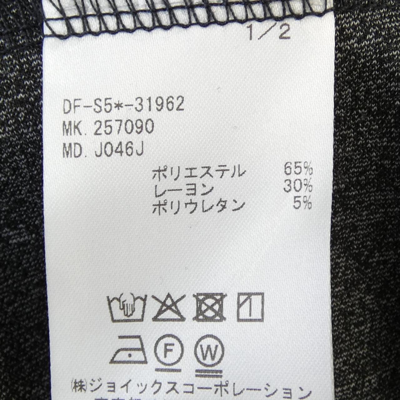 ザダファーオブセント THE DUFFER OF ST.G ジャケット