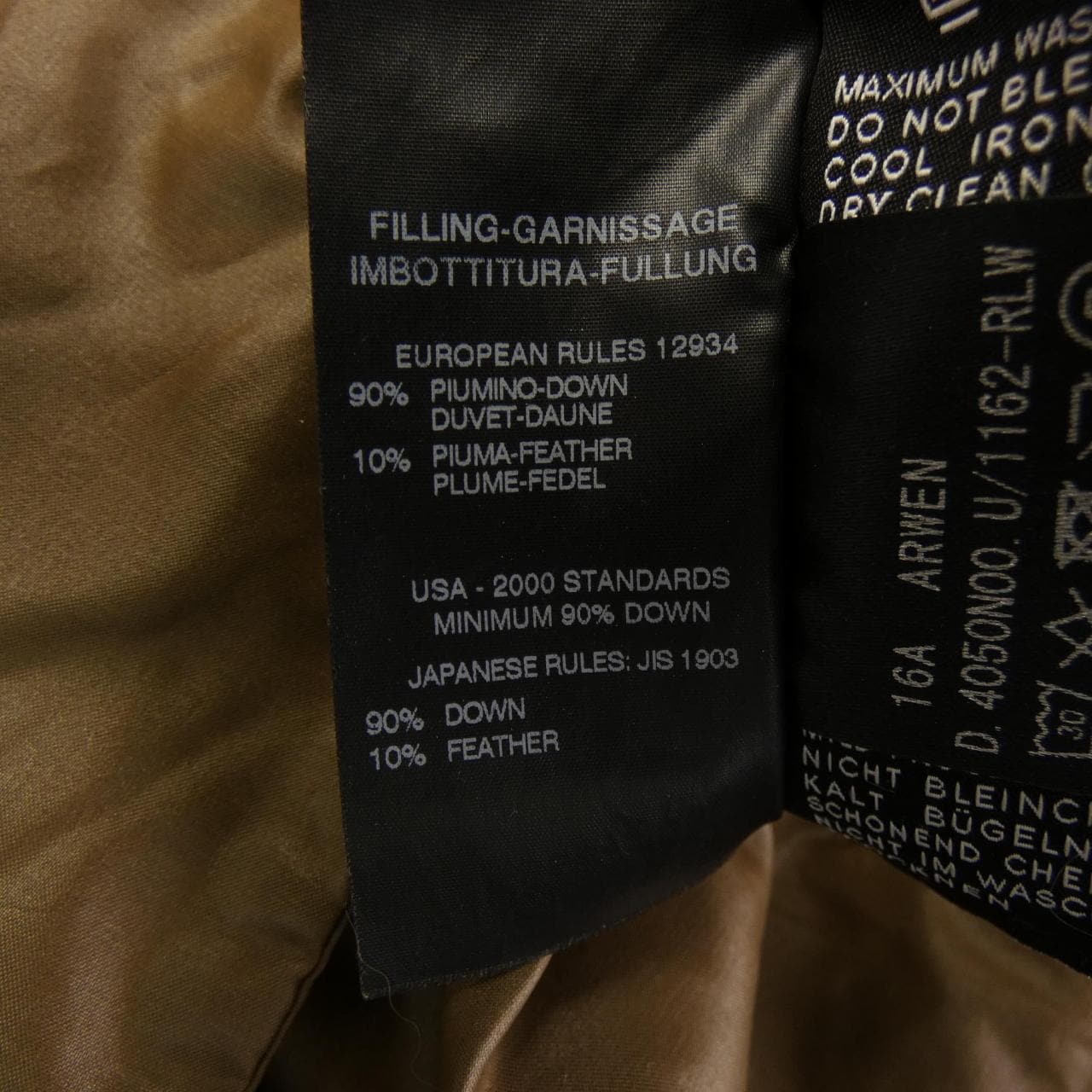 デュベティカ DUVETICA ダウンコート