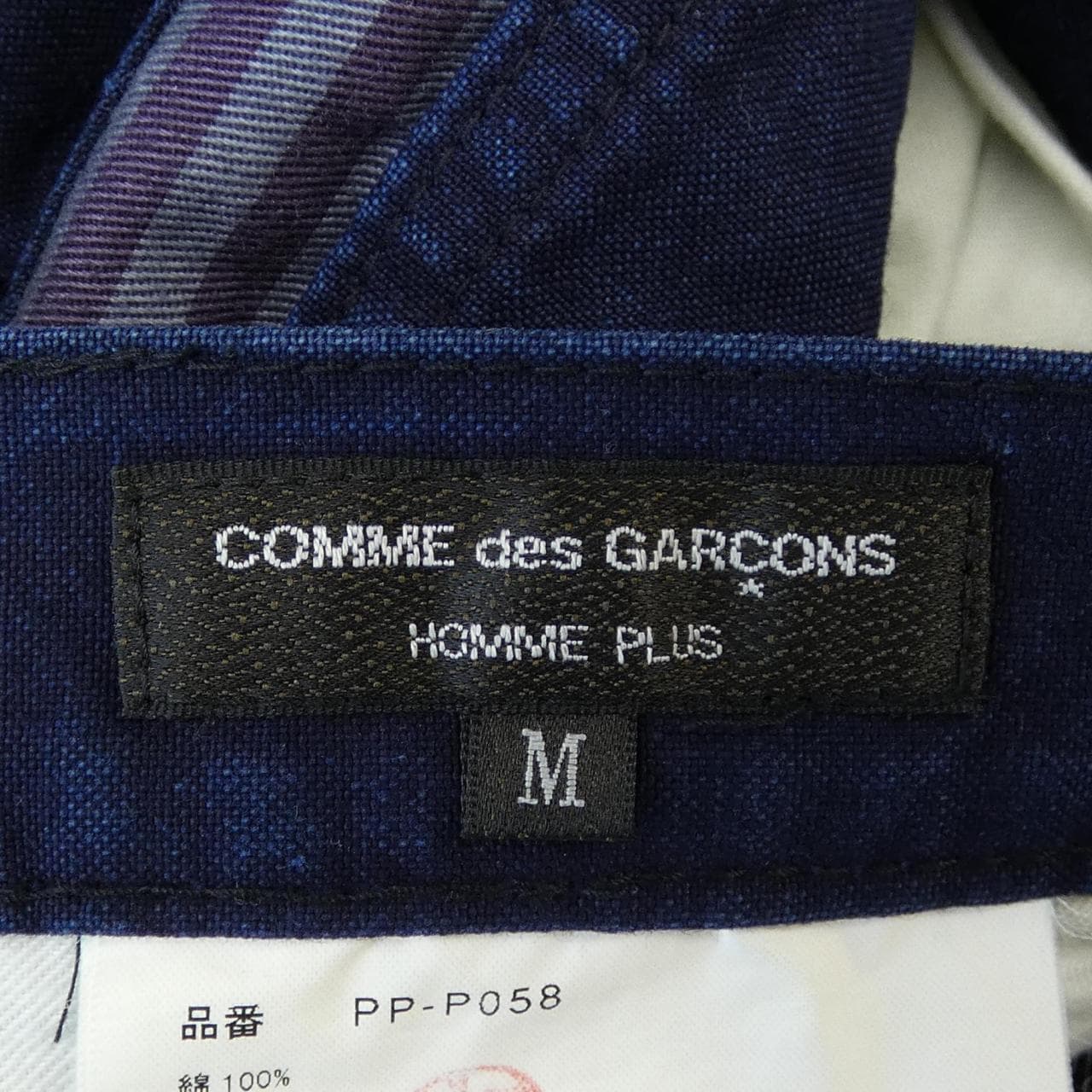 コムデギャルソンオムプリュス GARCONS HOMME plus パンツ