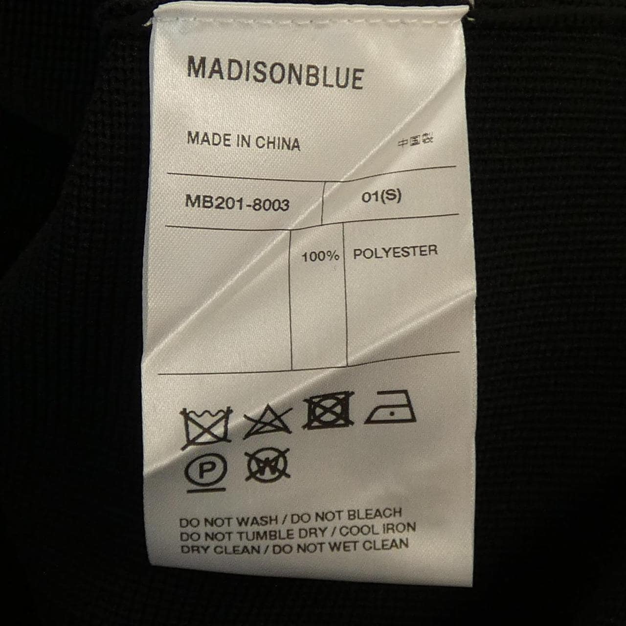 マディソンブルー MADISON BLUE MB201-8003 スカート