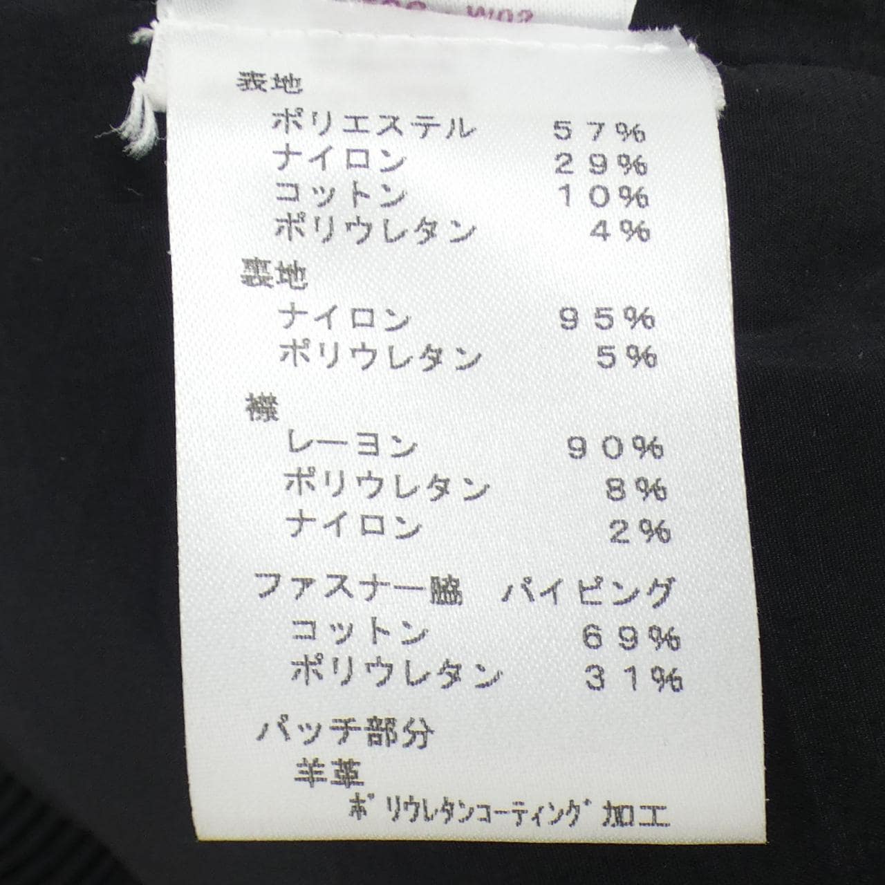 ルイヴィトン LOUIS VUITTON F8JA12PUI ジャケット