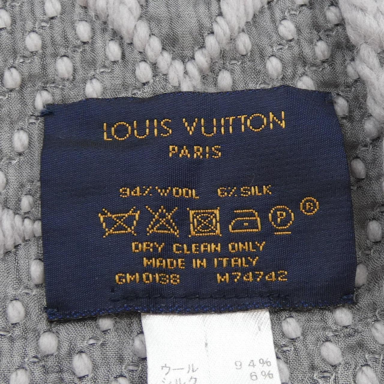 ルイヴィトン LOUIS VUITTON ロゴマニア M74742 MUFFLER