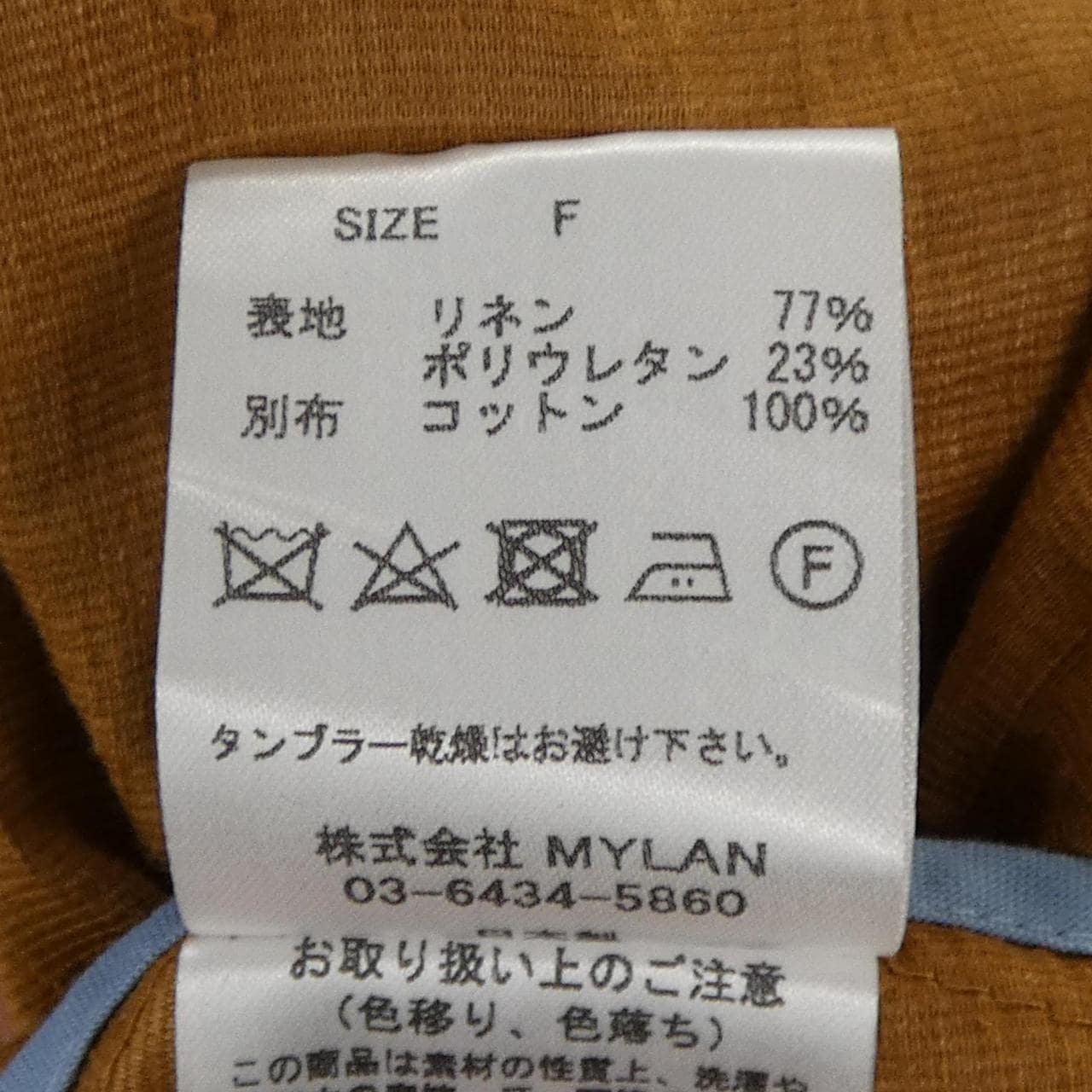 マイラン MYLAN MY20SS-OP032 ワンピース