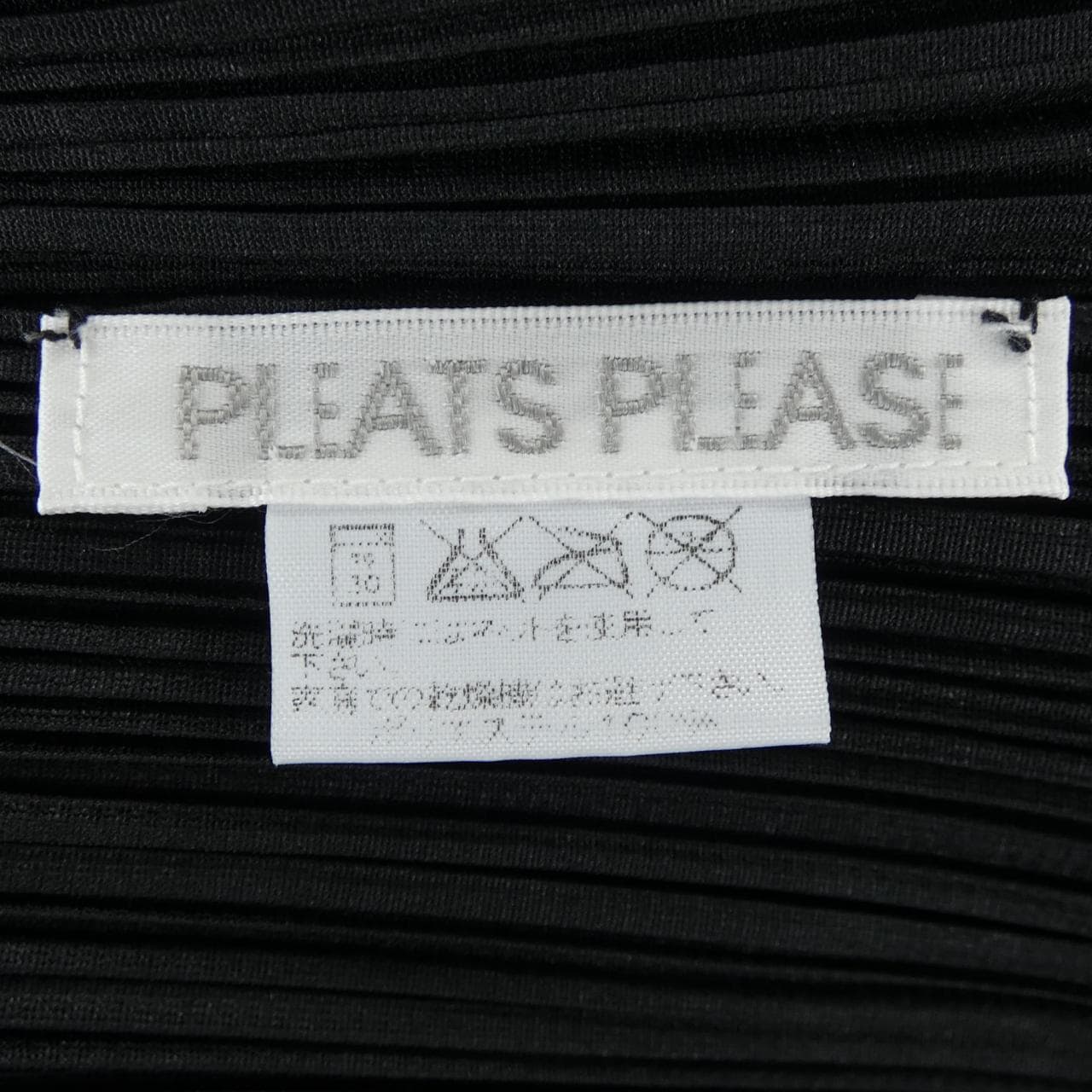 プリーツプリーズ PLEATS PLEASE トップス